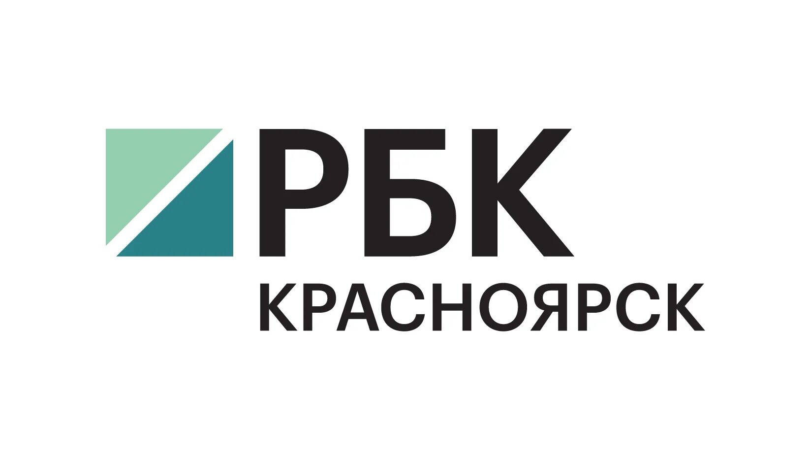 РБК. Телеканал РБК. РБК logo. РБК Холдинг.