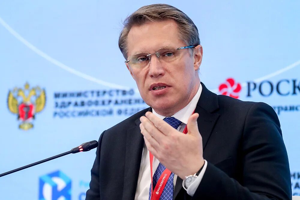 Министр здравоохранения 2024 год. Мурашко министр здравоохранения. А. Зам министра здравоохранения рб. Министр здравоохранения 2024 год.