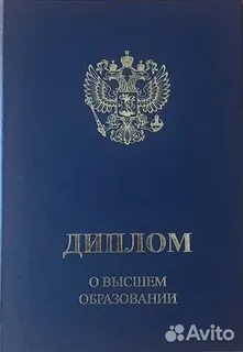 Обложка авито