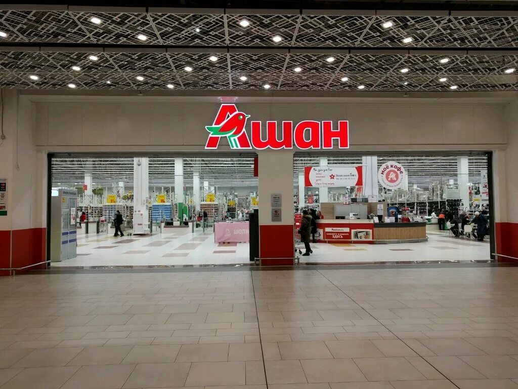 Металлургов 87 т. График работы ашана в екатеринбурге. Мега химки часы работы. Ашан часы работы в праздники новогодние. Ашан режим работы в новогодние праздники.