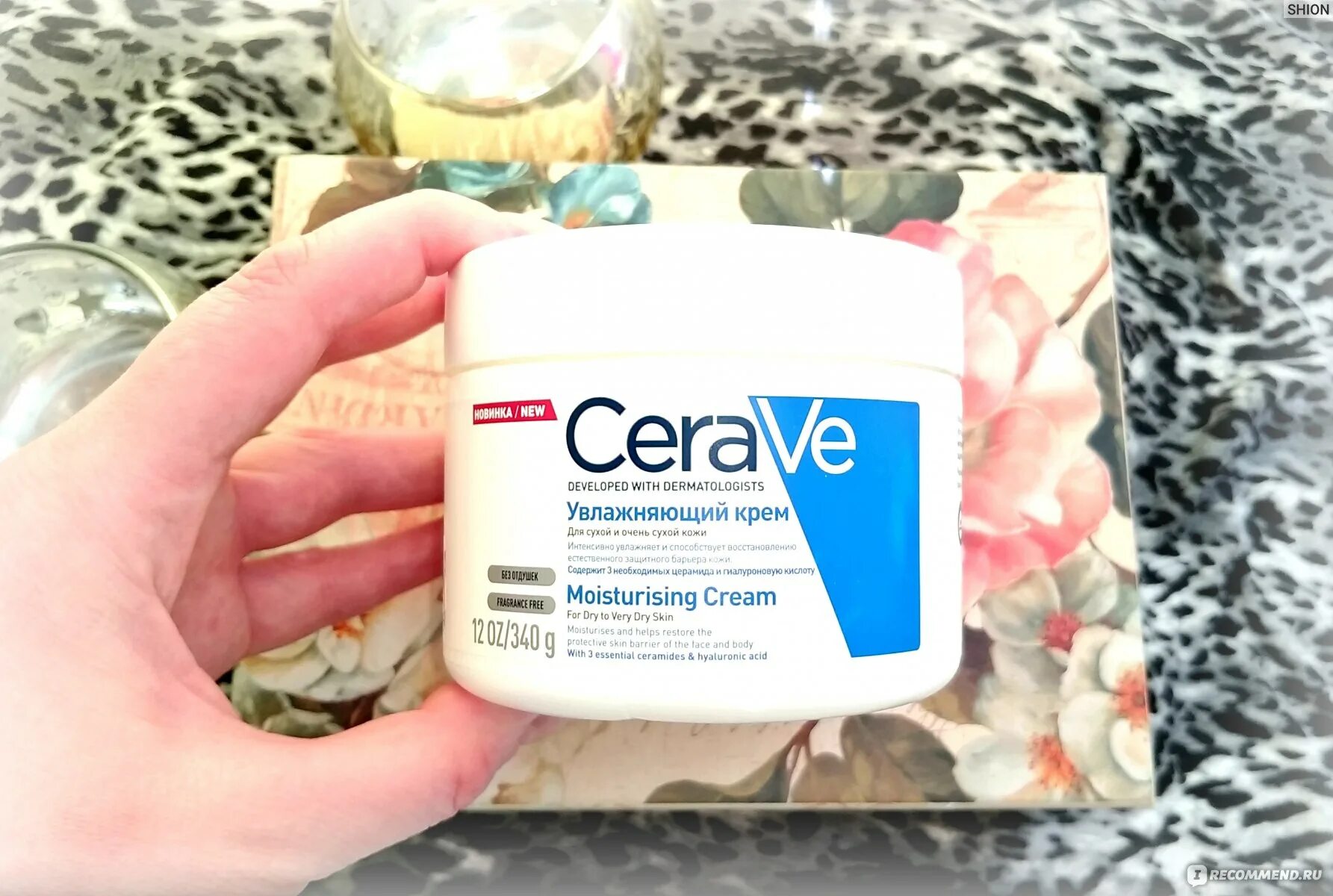 CERAVE крем увлажняющий для сухой и очень сухой кожи. Крем для тела CERAVE увлажняющий. Цераве крем для очень сухой кожи лица и тела увлажняющий 340мл. CERAVE крем для лица для сухой кожи. Увлажняющие аптечные крема