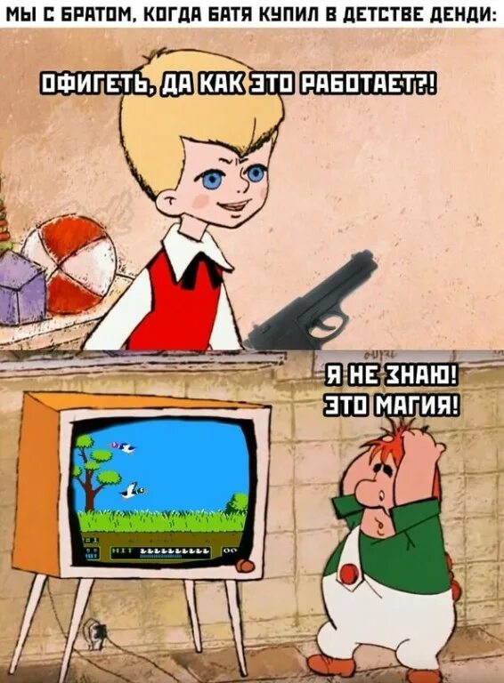 игры 90х. Dendy игры. сега 90е приставка денди игры. денди прикольный. игровые приколы консоли.