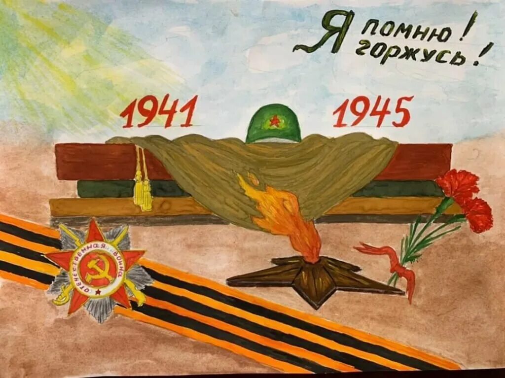 Рисунок к дню победы 4 класс. Рисунок про войну. рисунок ко дню победы. открытка к 9 мая рисунок.