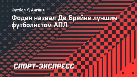 Называть де
