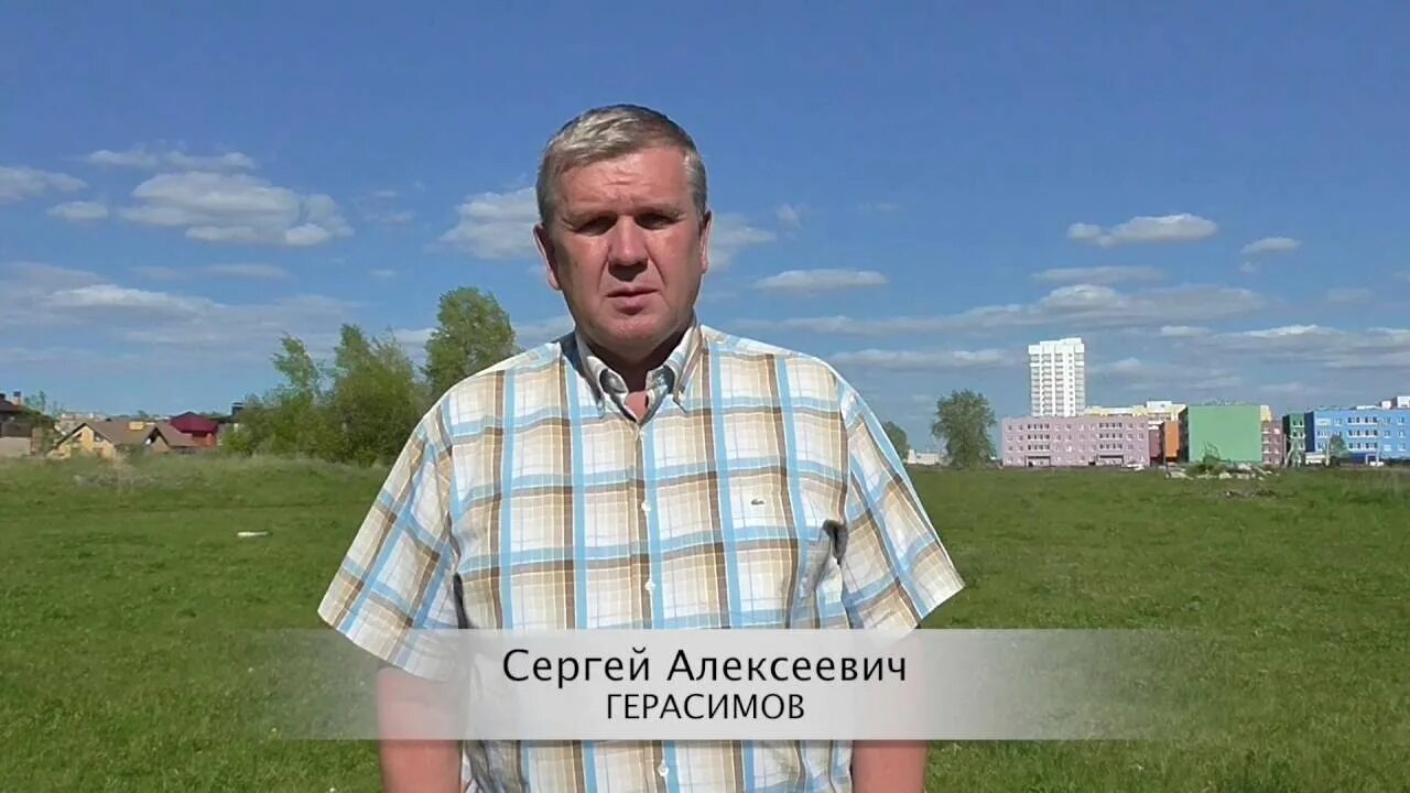 Герасимов игорь алексеевич ульяновская область фото Бизнесмена потянуло налево Коммерсантъ Волгоград