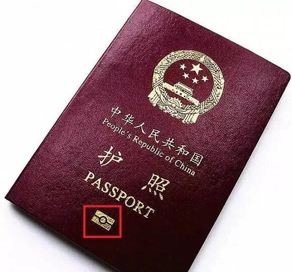 Можно ли получить гражданство китая. Китайское гражданство.