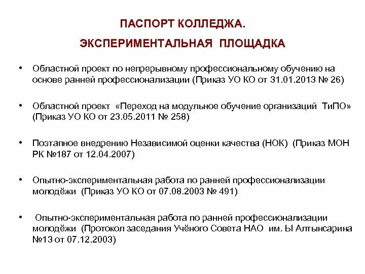 На основании раннего. На основании раннего