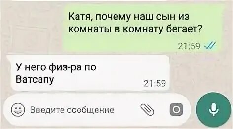 13 диалогов