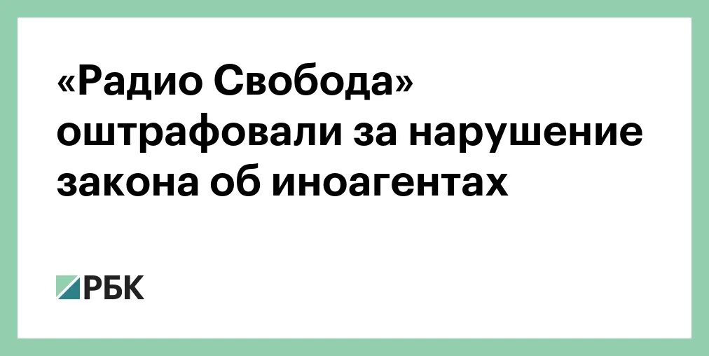 Закон об иноагентах. Иноагент это простыми словами. Предложение про иноагента. Иноагент это кто простыми.