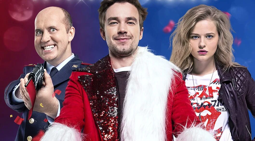 Новогодний беспредел 3 дата выхода. Полицейский с рублёвки фильм 1. Александр петров из полицейский с рублевки новогодний беспредел. Полицейский с рублёвки новогодний беспредел фильм 2019. Полицейский с рублёвки новогодний беспредел измайлов.