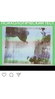 Покажи тесты на шизофрению