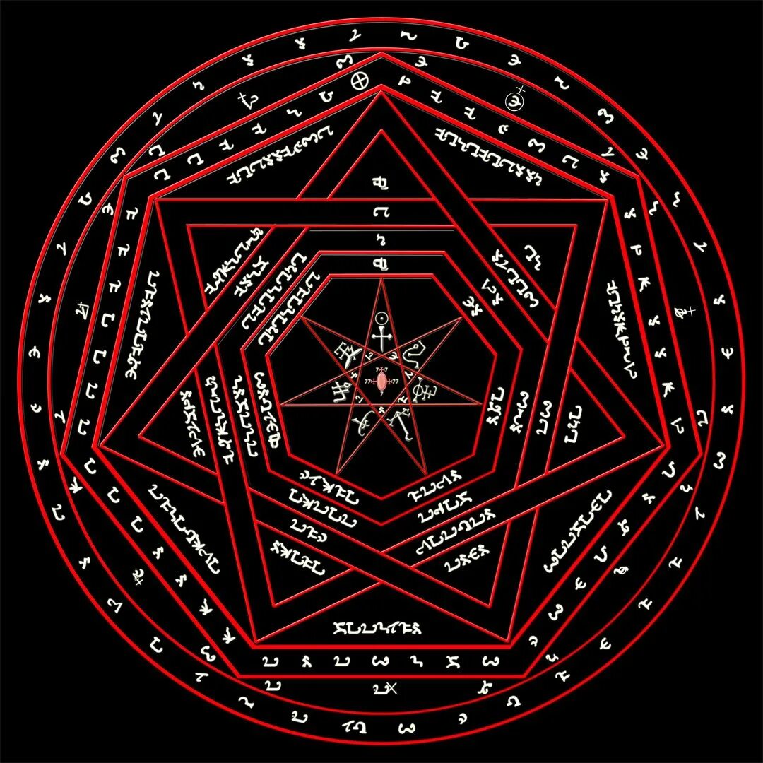 Сверхъестественное пентаграмма ловушка для демонов. Енохианский пентаграмма. Магические знаки. Оккультные символы. Магический круг сигил.