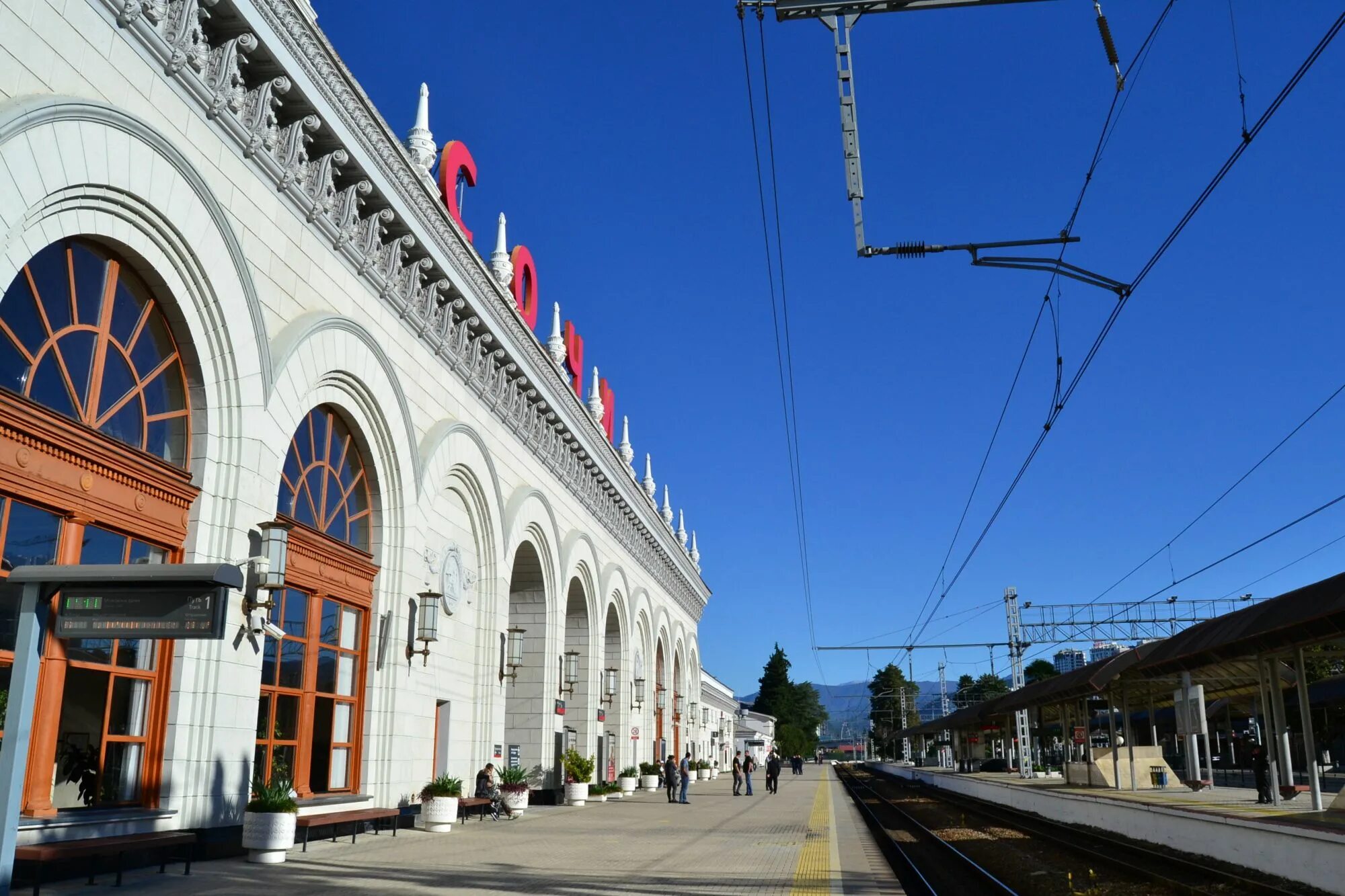 Ж/Д вокзал Сочи. Железнодорожная станция Сочи. Сочи ЖД вокзал перрон. Железнодорожный вокзал Сочи, Сочи.