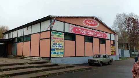 Ул торговая дом 2