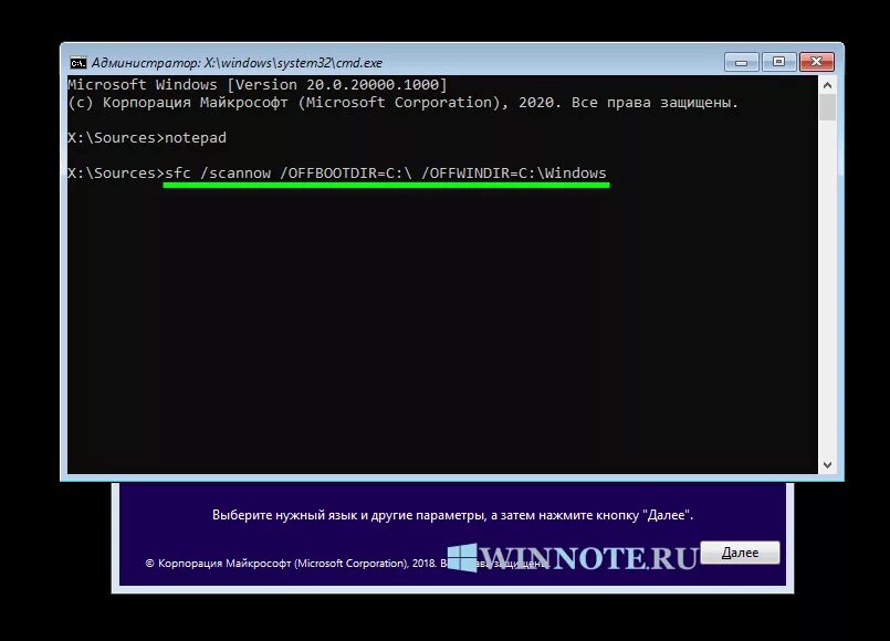 Проверка целостности файлов windows 11. Проверка целостности файлов windows 11. Восстановления системных файлов windows 7. Проверка целостности системных файлов в windows 10. Шрифт командной строки.