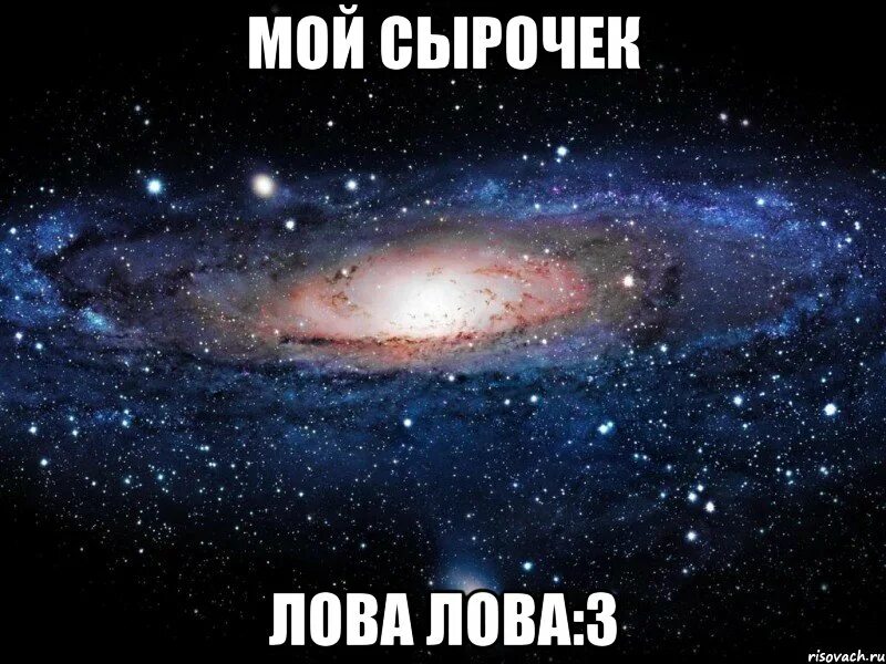 Выше тебя. Я выше тебя. Когда он выше. Я выше тебя Мем. Выше лов