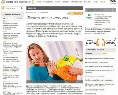 Петербург интернет сайт