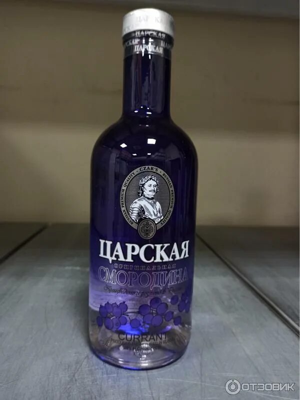 Водка царская черная смородина. Водка царская оригинальная смородина, 0. 5. 5. Водка царская смородина 0.