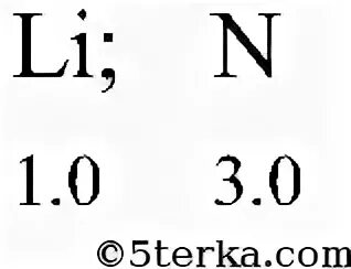 Литий и азот соединение. Литий и азот формула. Учитывая значение электроотрицательностей элементов составьте. Формула лития с азотом. Химическая формула сдвиг общих электронных пар.
