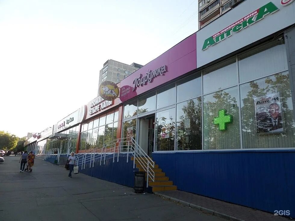 Уссурийская улица 9 москва. Подружка пермь. Пушкинская 13 юбилейный. Подружка волгоград. Подружка йошкар ола магазин косметики.