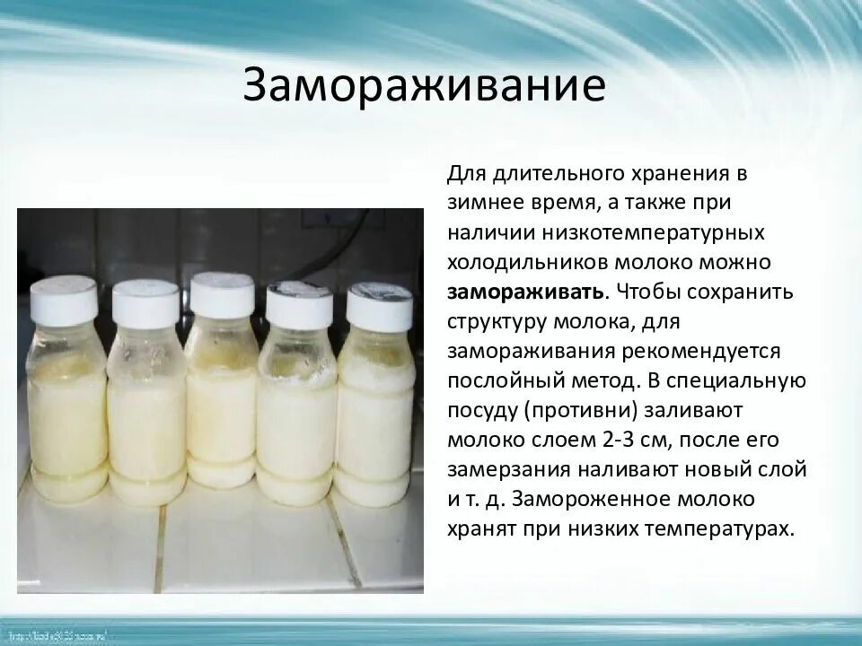 Молоко расслоилось почему