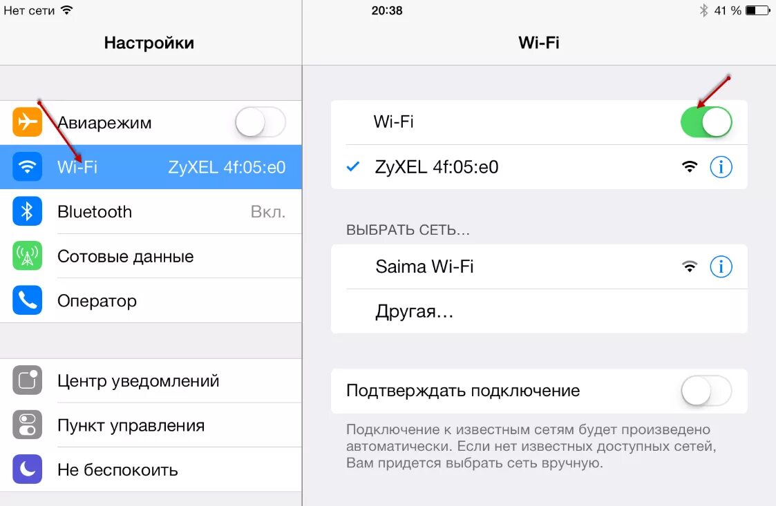 Настройка сотовых данных айфон. Iphone выбор сети вручную. Настройки айфон сеть выбрать. Ручной выбор оператора сети на айфон. Iphone выбор оператора вручную.