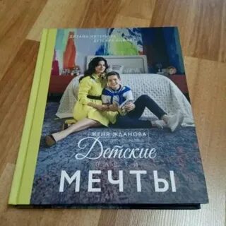 Читать книги женя