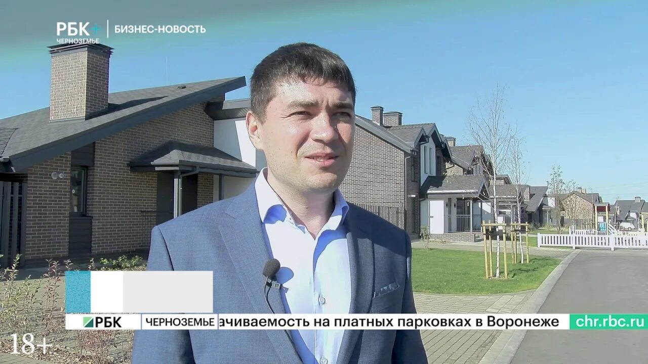 Дирекция юзр белгород. Дирекция юзр белгород