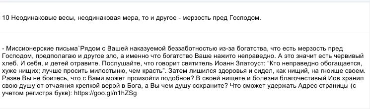 Проклятие сбылось. Почему мусульманам нельзя жениться на христианке. Почему во время месячных нельзя ходить в Церковь. Иисус против сатаны свидетели Иеговы. Когда нельзя будет ходить в храмы.