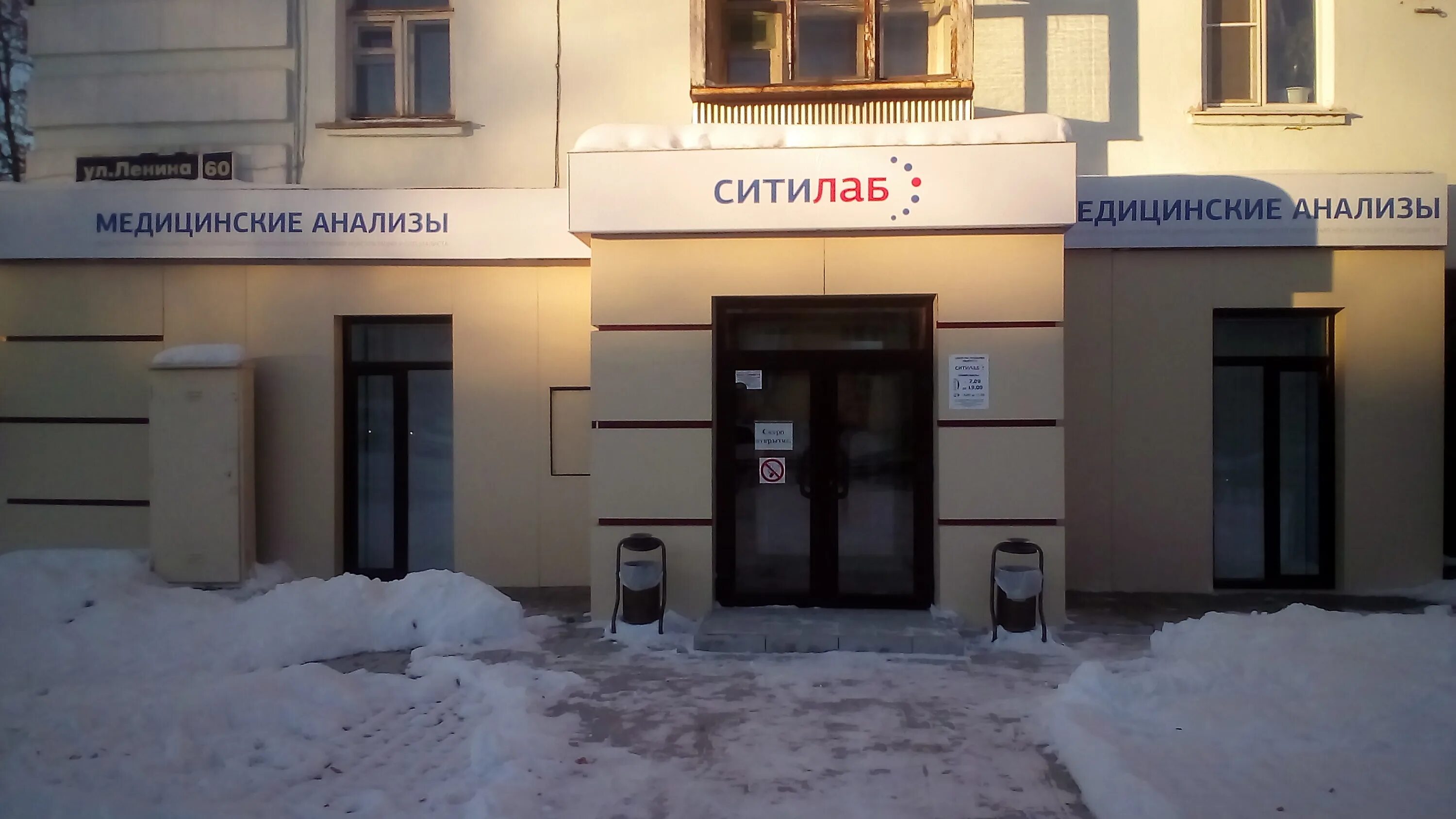 улица ленина дом 15 реутов. Invitro, ставрополь, улица тухачевского, 15. лаборатория ул ленина. медицинские центры в железногорске курской области. г.