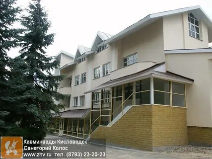 Колос кисловодск отзывы