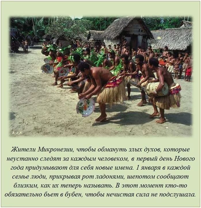 Который является одним из традиционных