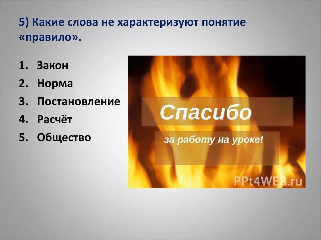 Какие слова. Какие слова на х. Какие слова характеризуют предприятие. Слова характеризующие меня. 3 слова которые характеризуют