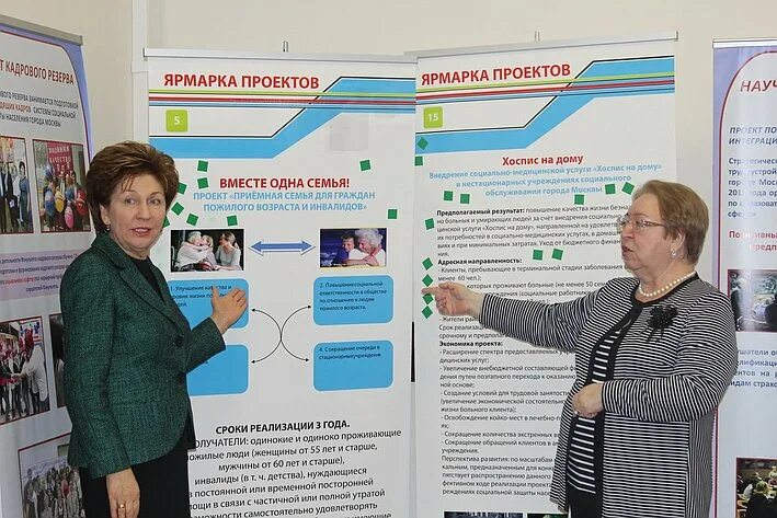 Институт дополнительного образования специалистов. Образование. Институт дополнительного образования. Москва. Центр реабилитации.