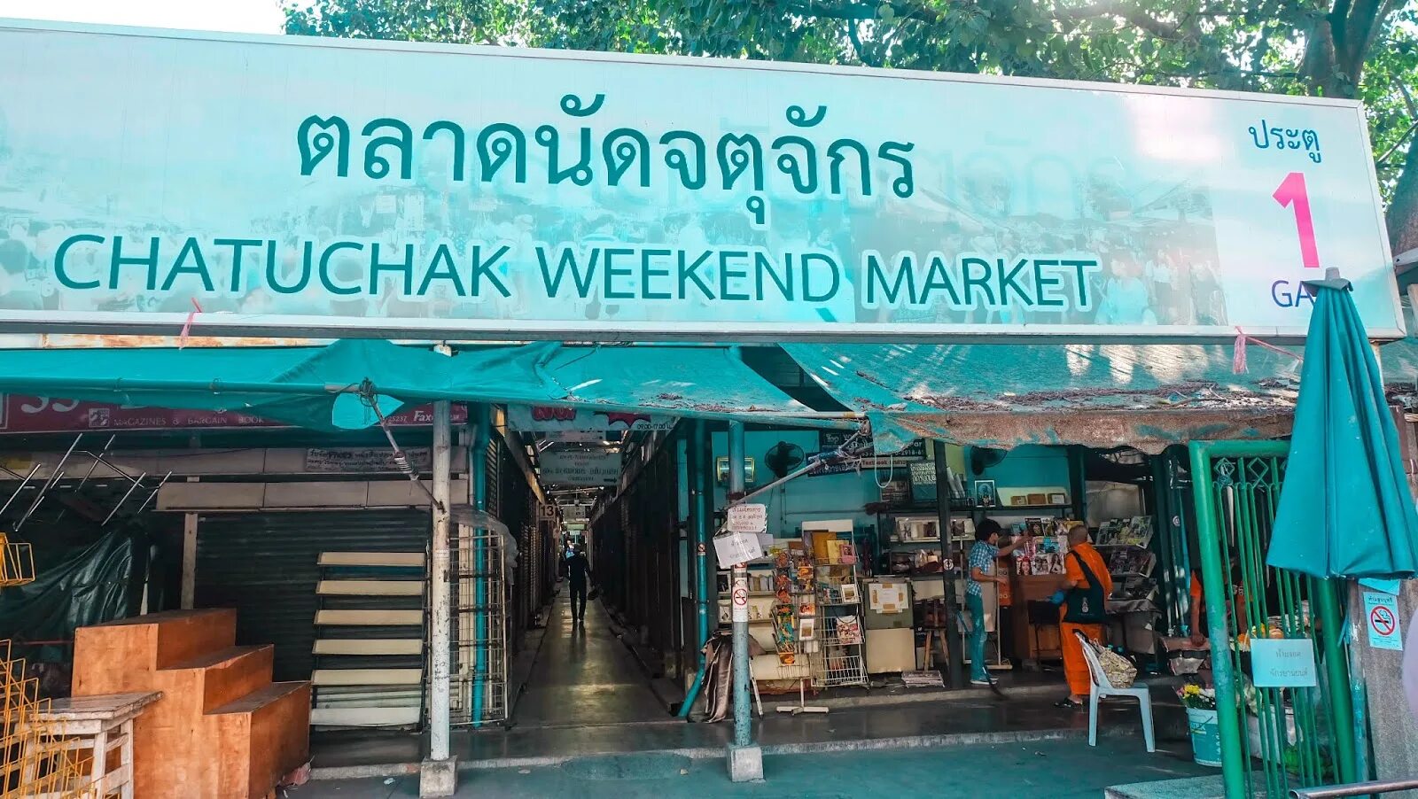 Рынок Чатучак в Бангкоке. Чатучак рынок в Тайланде. Карта рынка Чатучак. Рынок выходного дня Чатучак Бангкок. Marketing weekend