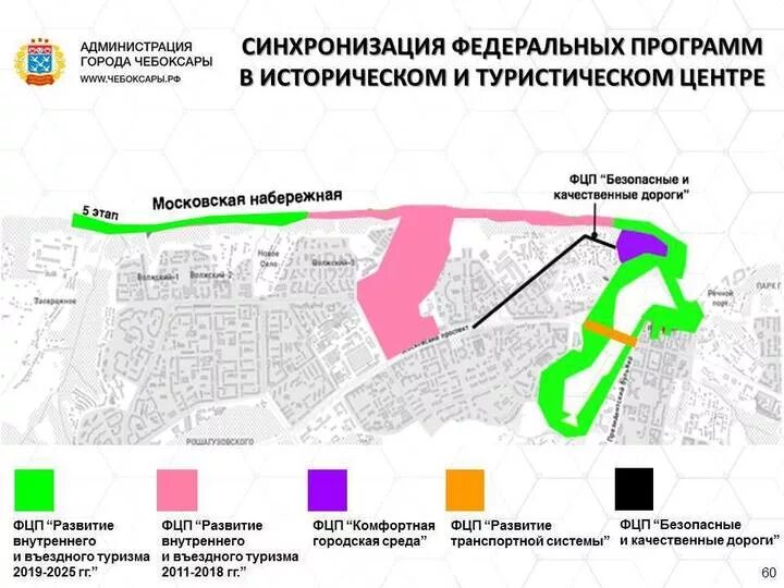 План нового города Чебоксары. Схема нового города Чебоксары. План новый город Чебоксары. Генплан нового города Чебоксары.