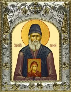 Икона паисий