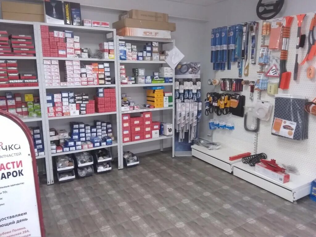 Иномарочка магазин автозапчастей. Магазин иномарочка псков. Клин запчасти для иномарок магазины. Иномарочка кострома запчасти. Иномарочка магазин автозапчастей.