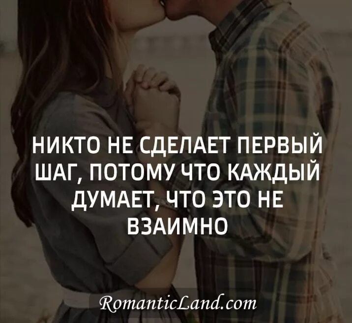 Цитаты о любви парня к парню. Статусы про любовь. цитаты о любви к мужчине. цитаты про любовь со смыслом к парню. статусы о любви к мужчине.