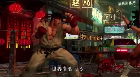 Street Fighter 5 trailer taps PS4/PC release - SlashGear.