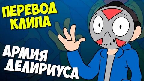 Clip перевод