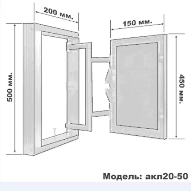 Размеры скрытых люков. Ревизионный люк 60х80 схема. Люк под плитку 200х300 чертеж. Лючок сантехнический чертёж. Размеры скрытых люков под плитку.