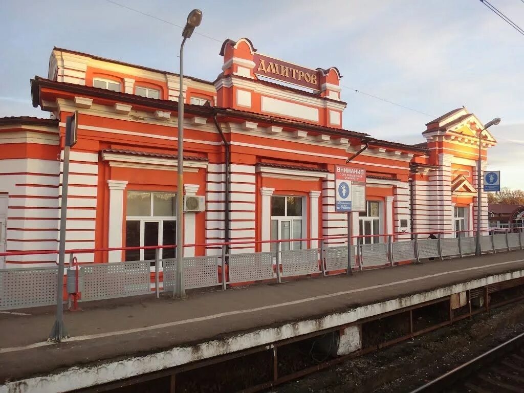 Дмитровская поезд
