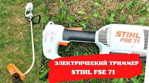 Триммер 81