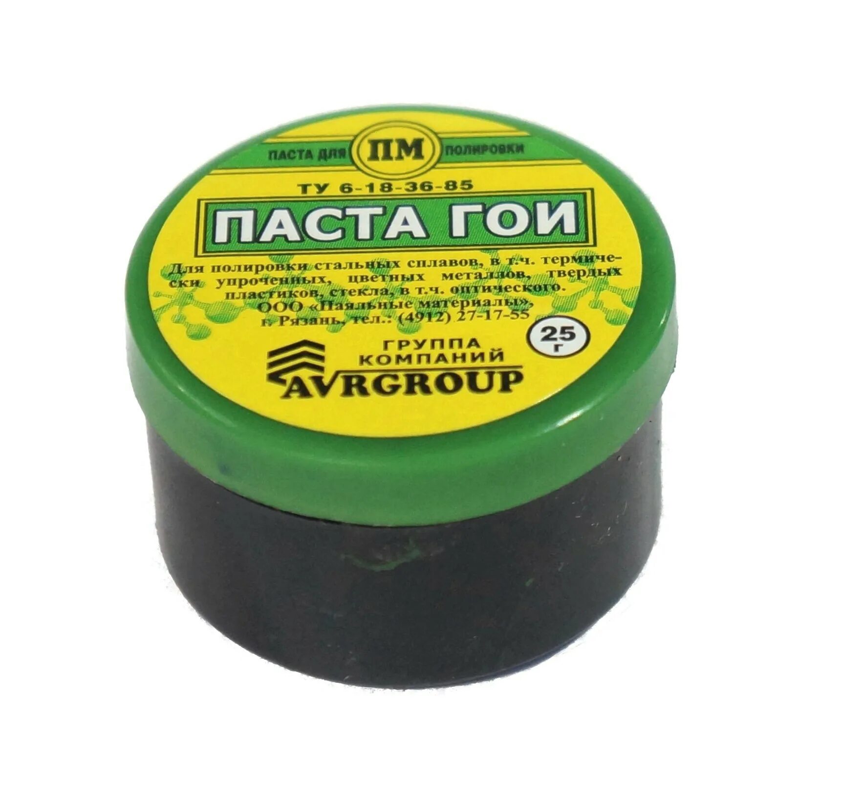 Паста гои смолхим. Паста гои номер 1. Паста гои №1. ). Гои 1.