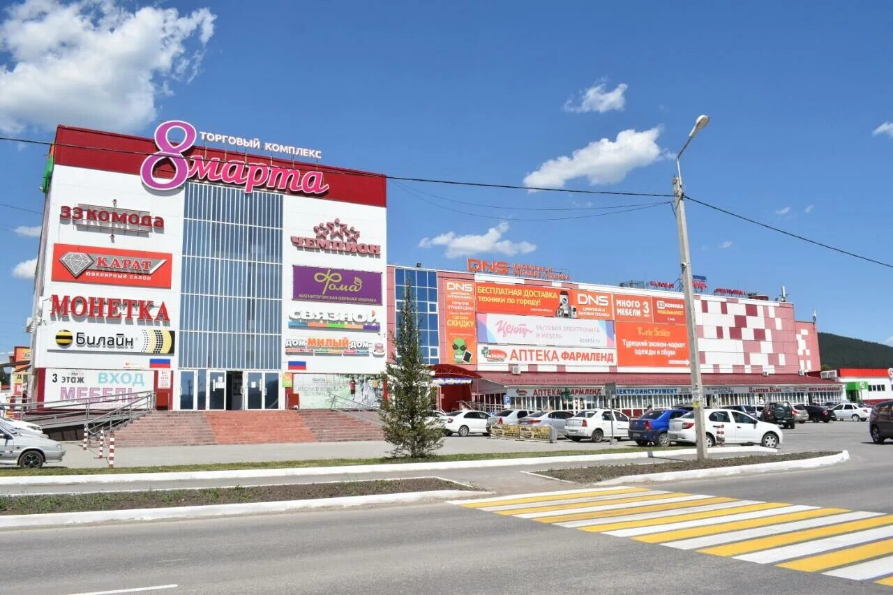 в белорецке магазин dns. магазин электроники белорецк. днс цифровая и бытовая техника. днс белорецк. Dns брянск фен.