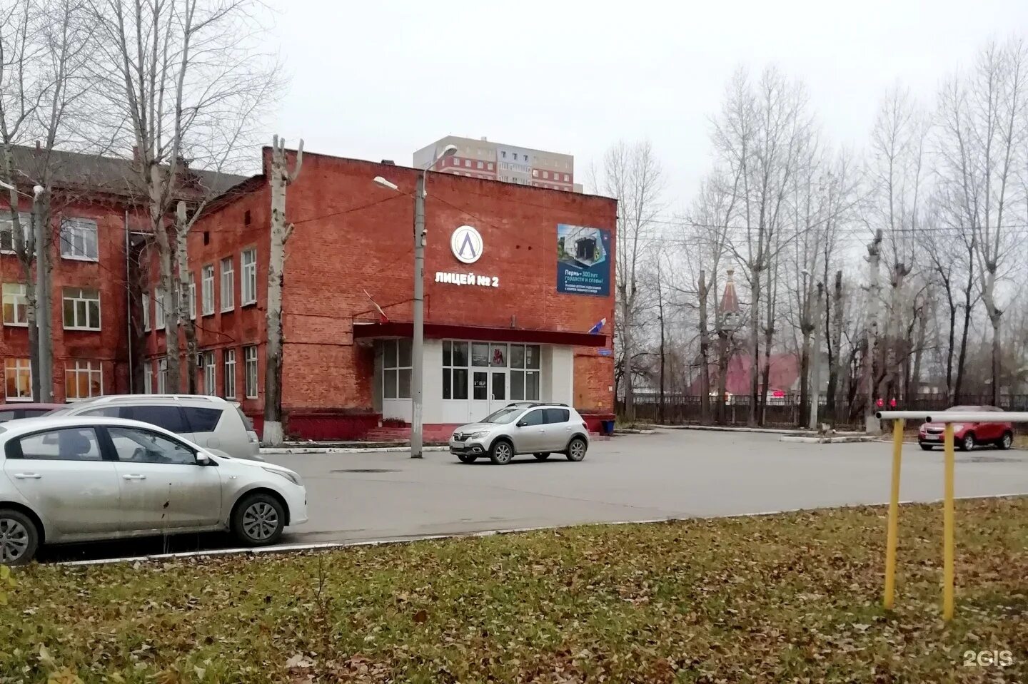 Тц алир. Ул уральская 102 пермь. Уральская, 102. М102 пермь. Пермь 102.