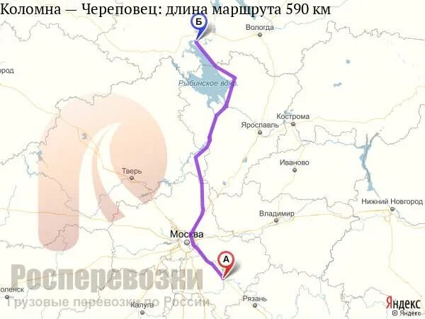 От йошкар олы до череповца. Череповец иваново. Череповец иваново расстояние на машине. Череповец иваново на машине. Череповец иваново на машине.
