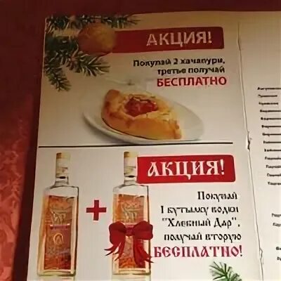 Хинкальная михайловск