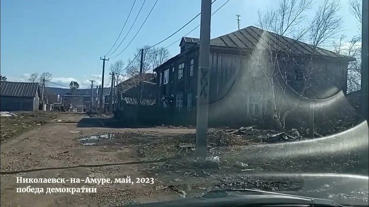 Время в николаевске на амуре. Николаевск на амуре вокзал. светофор николаевск на амуре.